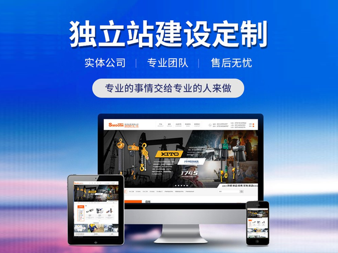 黑龙江网站建设的企业开发流程有哪些？