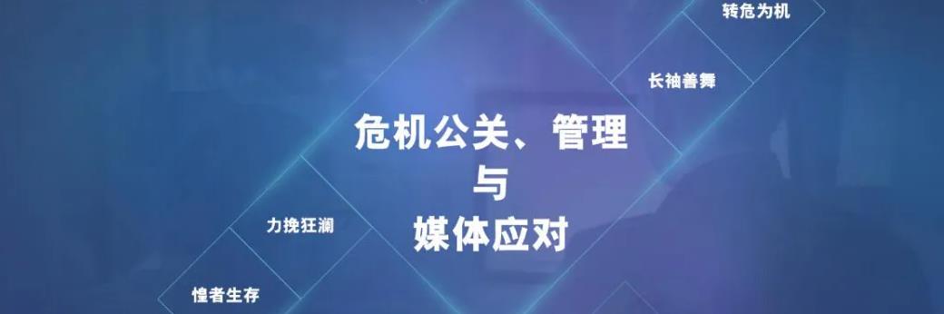 舆情处理4.jpg