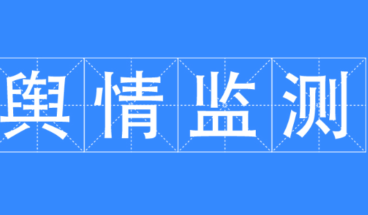 甘肃企业品牌营销定义的两大重点是什么