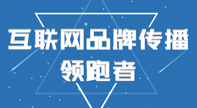 安徽企业品牌营销定义的两大重点是什么